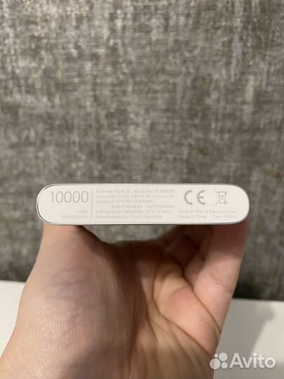 Внешний аккумулятор Xiaomi Power 2S 10000 мАч