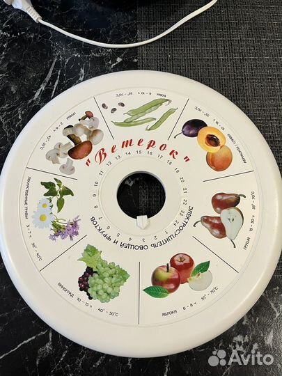 Сушилка для овощей и фруктов ветерок