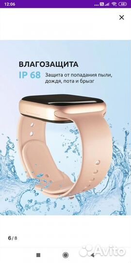 SMART watch i9 PRO MAX S