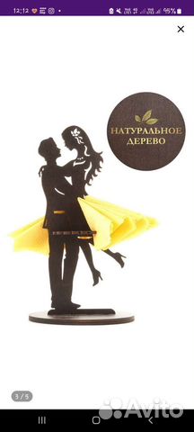 Салфетница