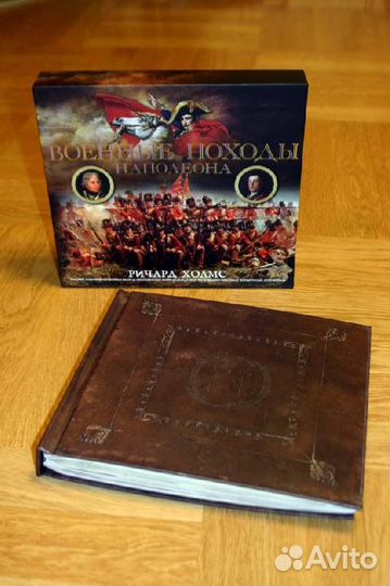 Военные походы Наполеона