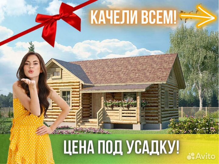 Сруб дома из бревна Бруса 7x10