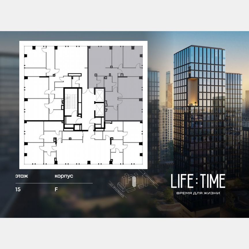 3-к. квартира, 139,2 м², 15/23 эт.