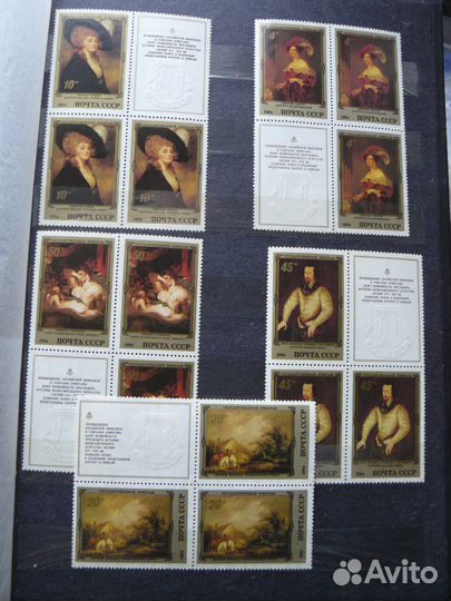 Набор марок 