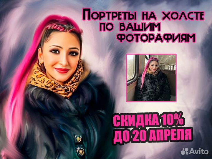 Портрет на холсте по фото на заказ Тула