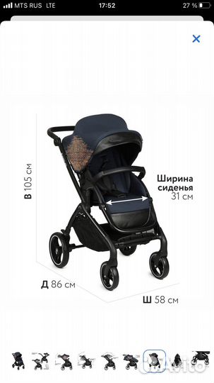 Коляска olsson jazz