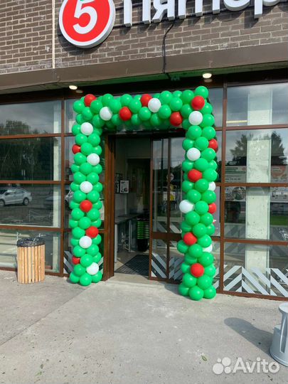 Арки из воздушных шаров на любые мероприятия