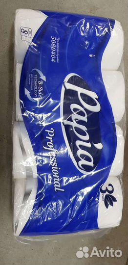 Туалетная бумага Papia 3 слоя