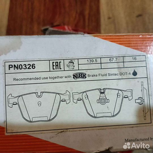 Тормозные колодки задние и передние BMW