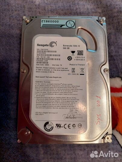 Жесткий диск 500гб