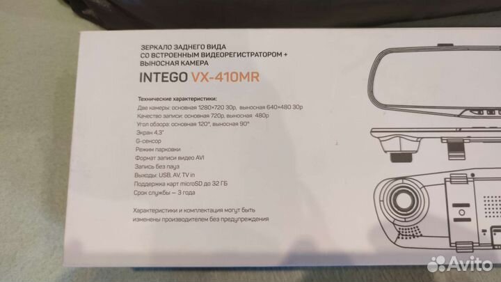 Зеркало-видеорегистратор с камерой заднего вида