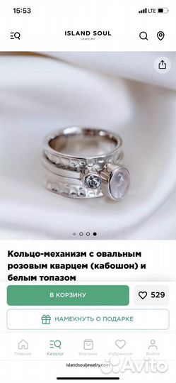 Серебряное кольцо