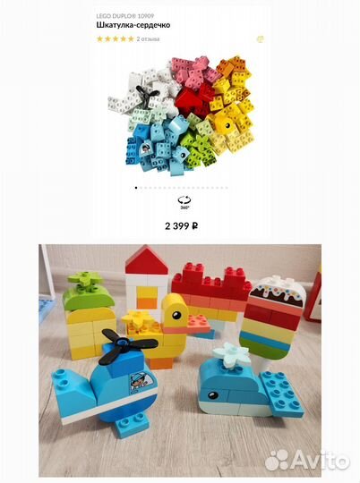 Lego duplo в коробке 8 наборов