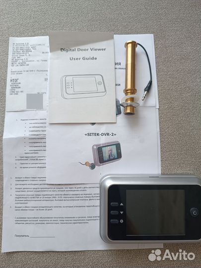 Дверной видеоглазок
