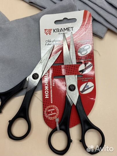 Ножницы для рукоделия и универсальные