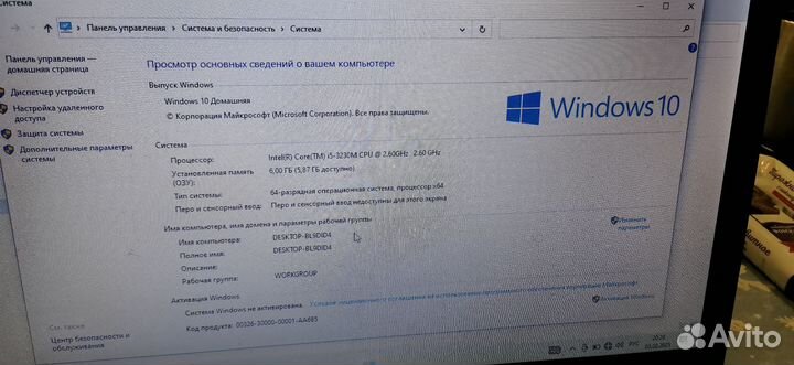 Ноутбук Lenovo g500 i5 3230m
