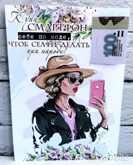 Карточки для денег