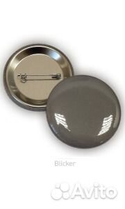 Светоотражатели