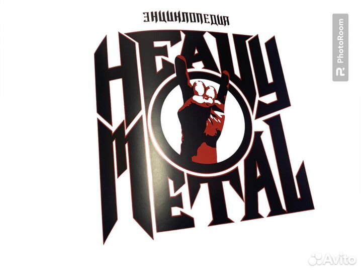 Энциклопедия Heavy Metal