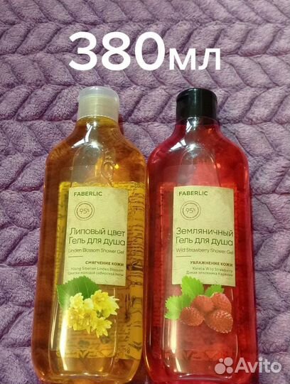 Косметика faberlic