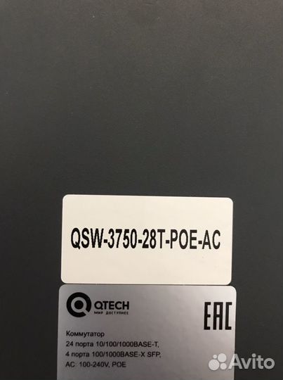 Коммутатор qtech QSW-3750-28T-POE-AC