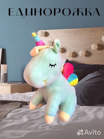 Мягкая игрушка Единорог