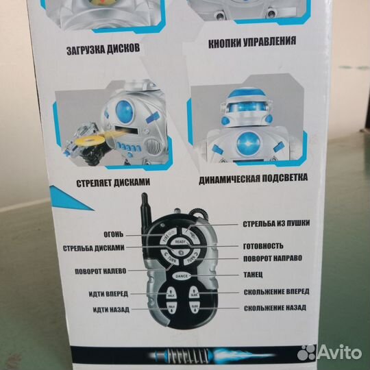 Робот на радиоуправлении