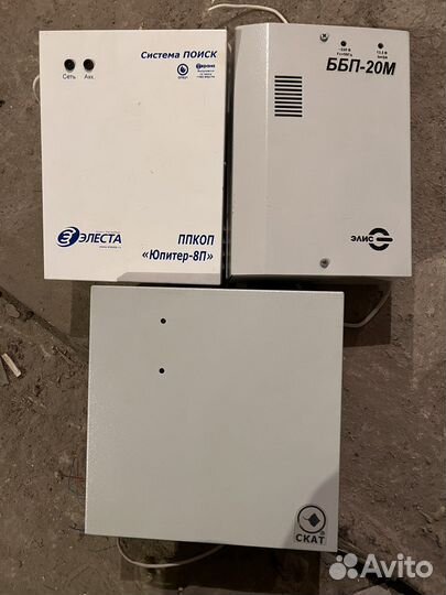 Комплектующие охранная сигнализация