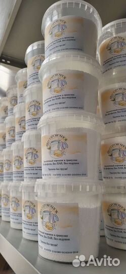 Стиральный порошок кислородный пятновыводитель