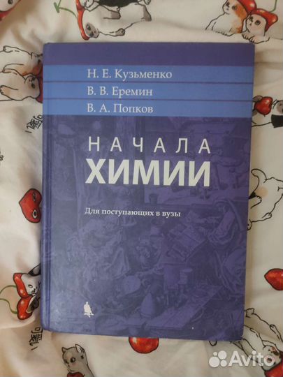 Книги учебная литература