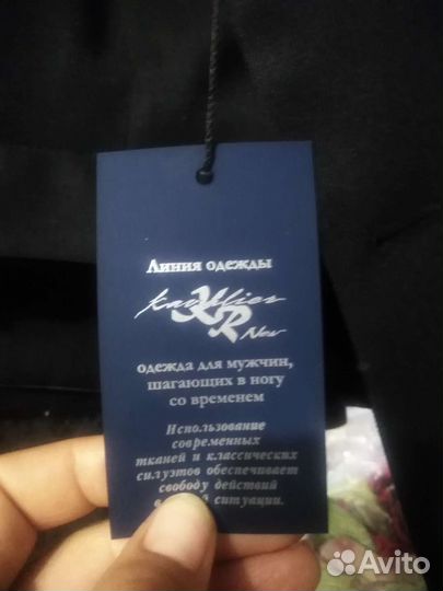 Школьная форма