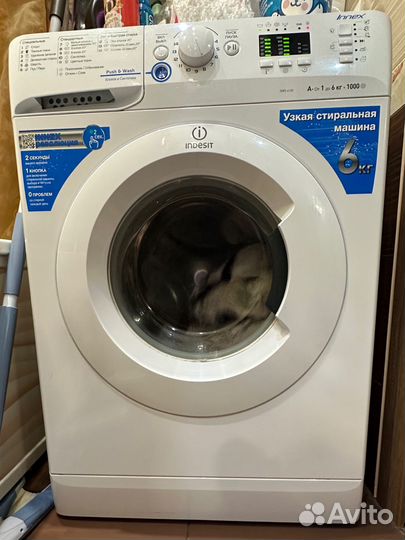 Стиральная машина