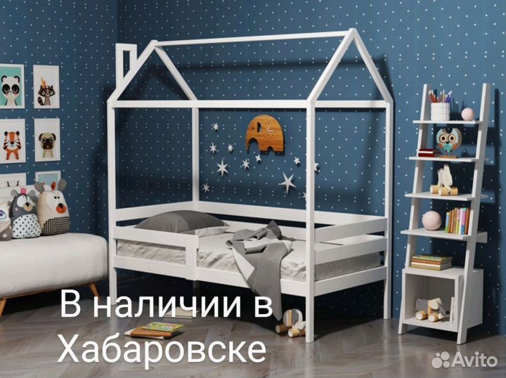 Кровать домик новая