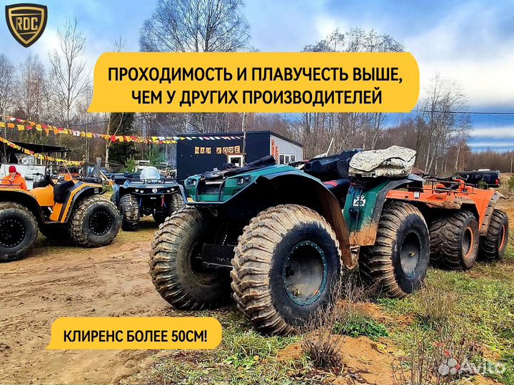 Плавучий снегоболотоход RDC от производителя