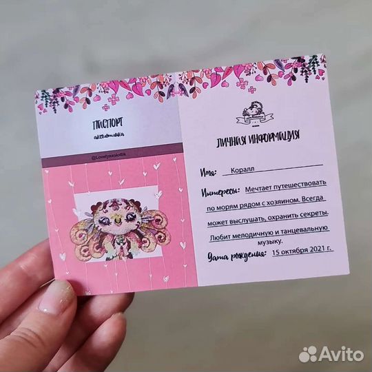 Подарочный набор