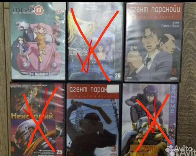 Аниме диски игры фильм мультфильм
