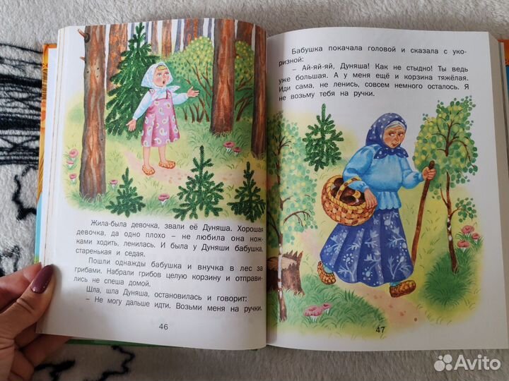 Детские книги для малышей пакетом