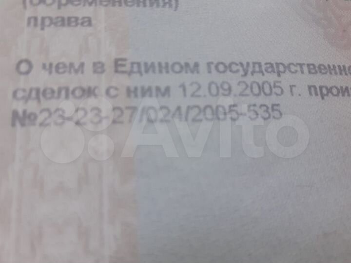 Дом 120 м² на участке 100 сот.