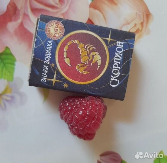 Малина ягоды свежая