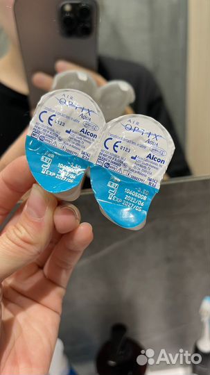 Линзы контактные