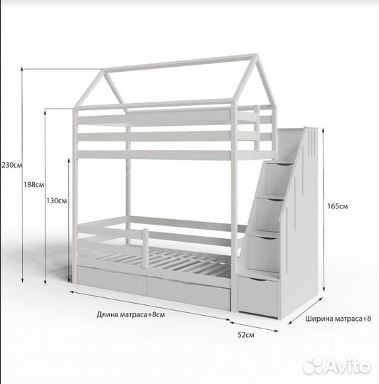 Детская двухъярусная кровать с бортиком цена от