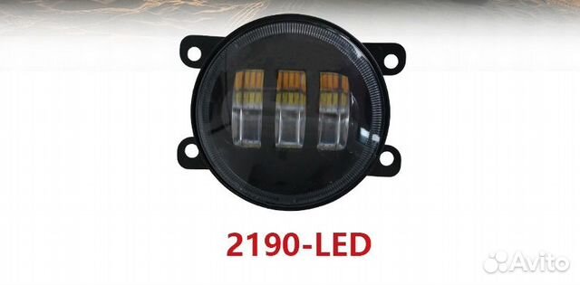 Светодиодные фары LADA vesta Granta FL Xray