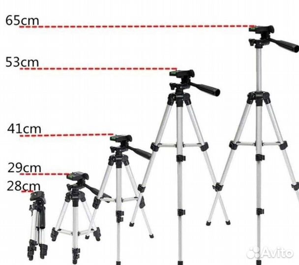 Штатив напольный складной