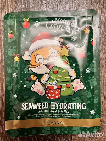 Маски для лица набор