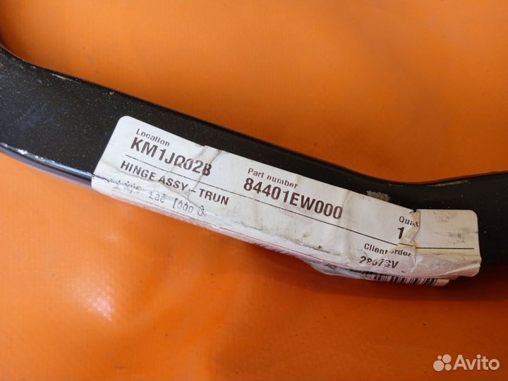 Петля для багажника