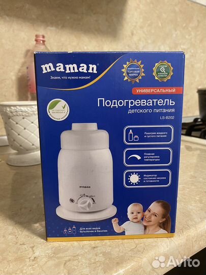 Подогреватель для бутылочек maman