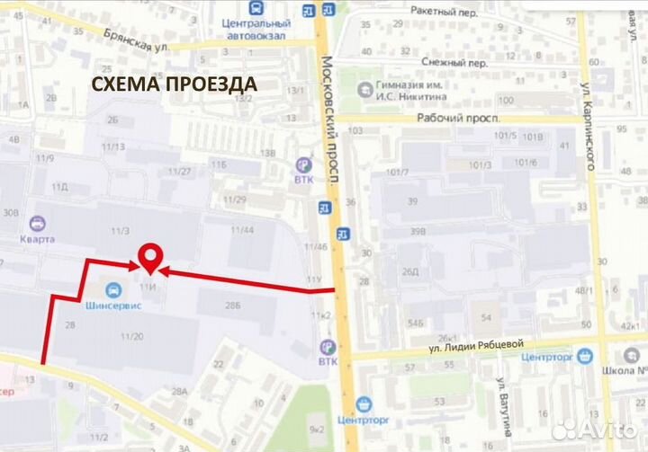 Дск Rokids Роки c доп. перекладиной