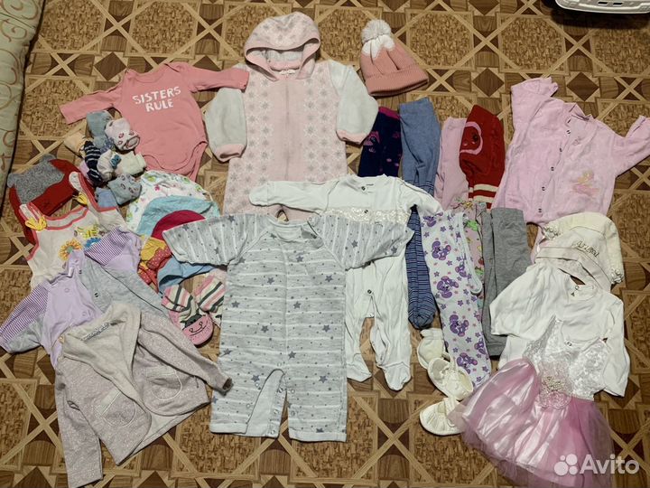 Вещи пакетом