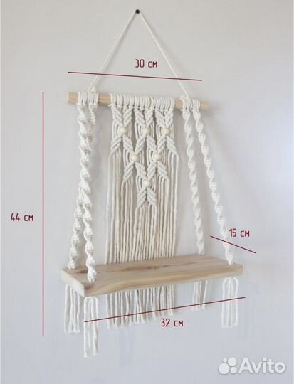 Полка макраме