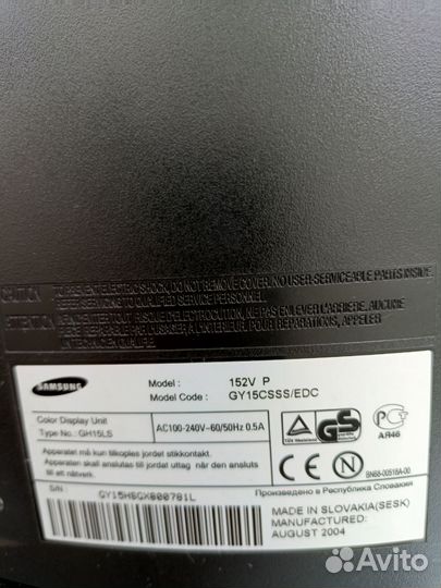 Монитор для компьютера 15 дюймов